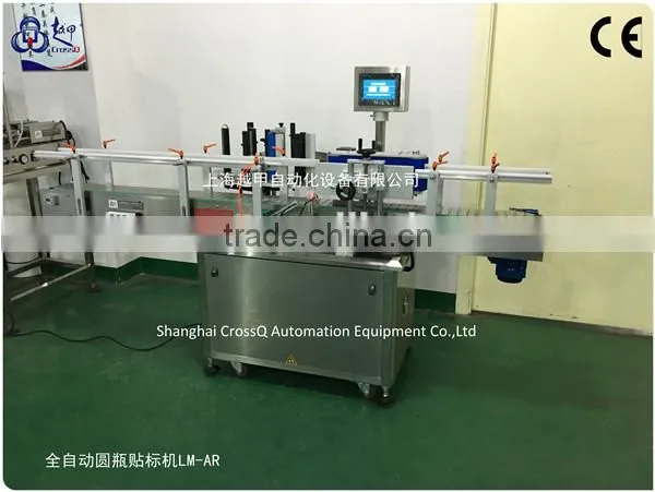 Double Sides Labeling Machine photo-2