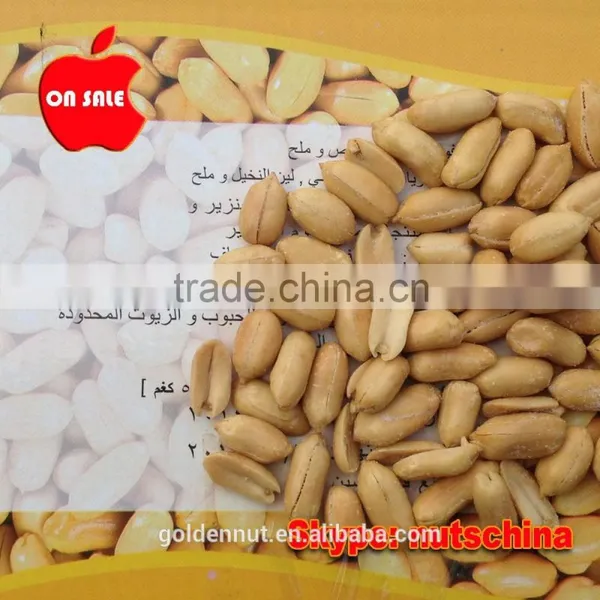 ROASTED SALTED PEANUTS photo-5