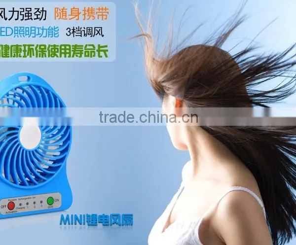 Mini USB Pocket Portable Rechargeable Fan LED Light Made in China