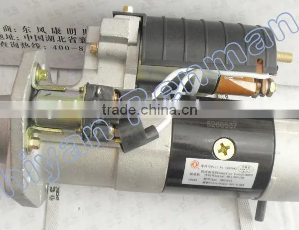 Cummin Tractor Engine Part Starter Motor 5266537 photo-3