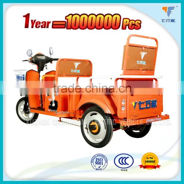 Electric Auto Rickshaw Price in India