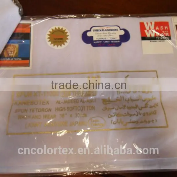 Pure Polyester Bleaching Cloth photo-5