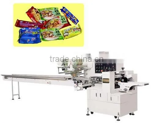 packing machine