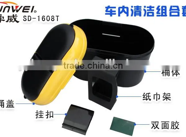 Shunwei Small Size Car Trash Bin With ISO9001 photo-5
