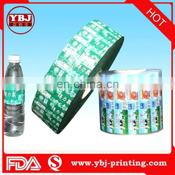 2016 YBJ PVC Shrink Label for Water/Juice/Beverage Bottle photo-5