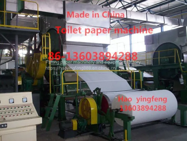 1880mm Paper Production Machinery , Toilet Paper Machine Manufacturer photo-2