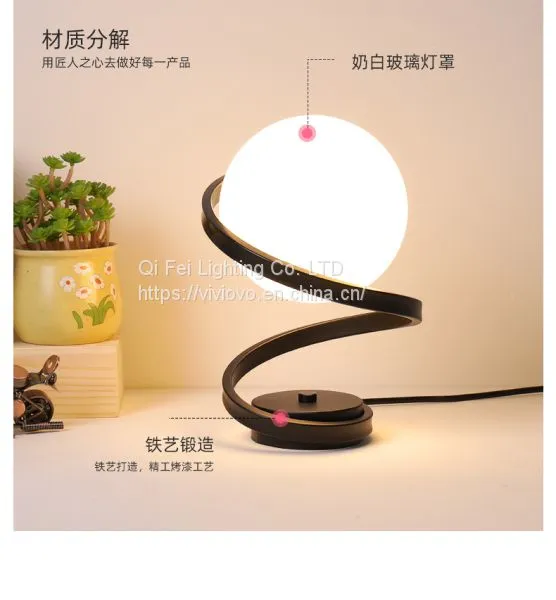 Modern Nordic Creative Lamp Art Magic Bean Simple Decorative Lamp photo-4