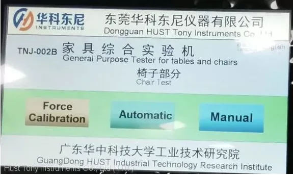 EN1728 : 2012 Durability And Stability Furniture Testing Equipment / Chair Testing Machine photo-2