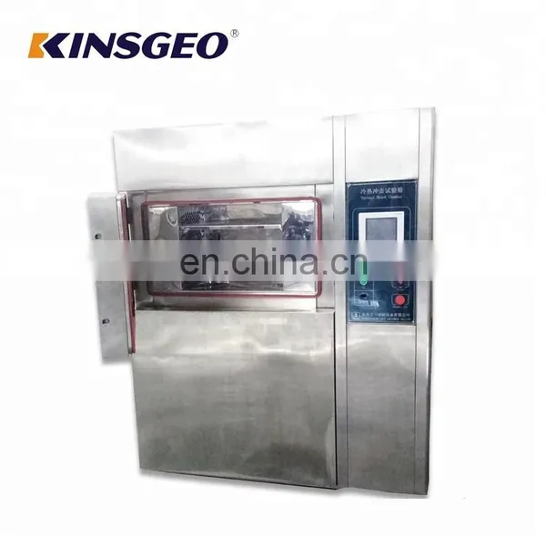 Two-box/Three-box Thermal Shock Test Chamber Industry Temperature Thermal Shock Accelerated Weathering Test Machine photo-3