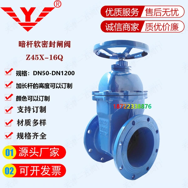 Tianjin Yiwu Valve Co., Ltd company overview - view 2