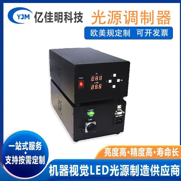 Industrial Light Source Controller Analog Digital Dimming Dedicated Brightness Adjustment With Strobe Function photo-2