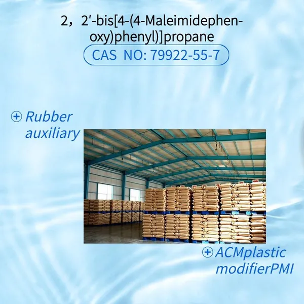 2，2′-bis[4-(4-Maleimidephen-oxy)phenyl)]propaneCAS NO：79922-55-7 photo-5
