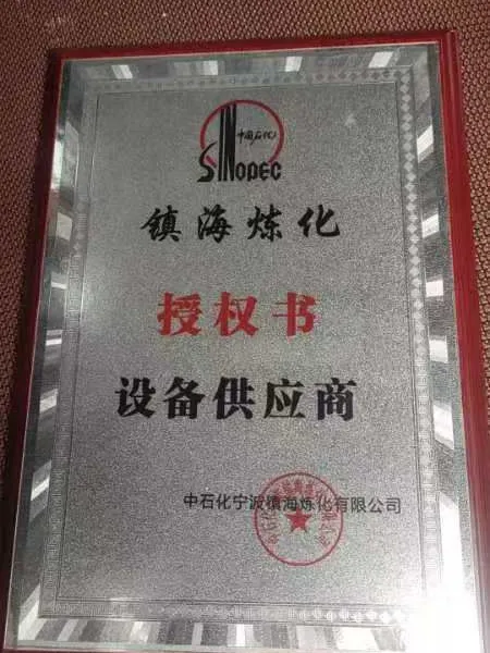 Large Carbon Steel Flat Bottom End Head photo-3