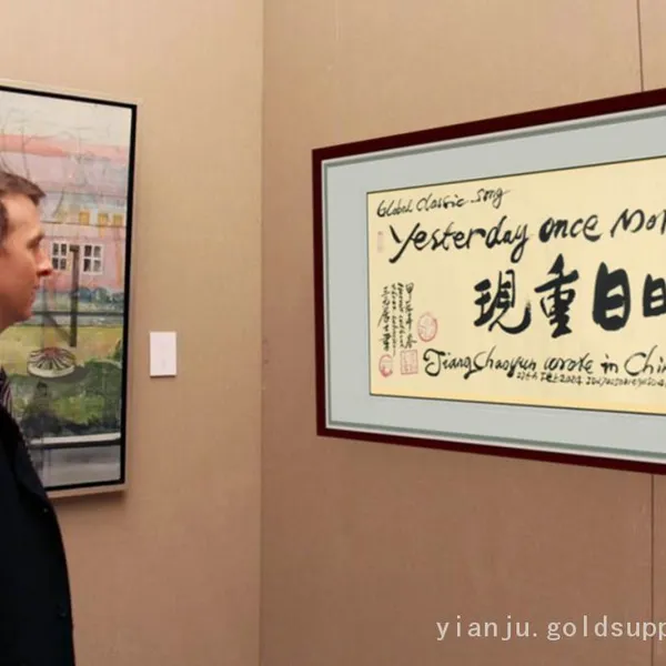 Modern Painting and Calligraphy Art Series of Paris International Olympic Exhibition photo-2