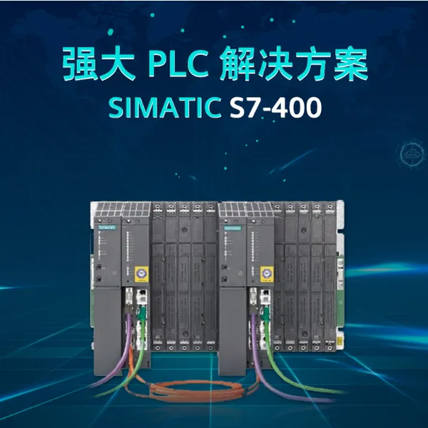 SIMATIC S7-400 Series CPU 412-5H PN/DP 1 MB; photo-3