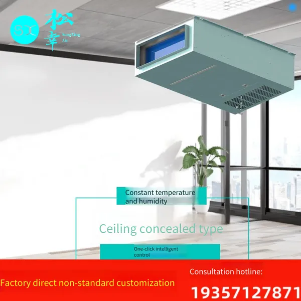 Ceiling-mounted Constant Temperature and Humidity Machine, Specially Designed for Wine Cellars and Archives. Factory-customized With Variable Frequency Temperature and Humidity Control photo-2