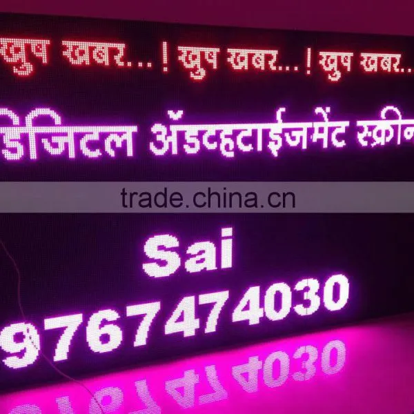 2016 HOT PRODUCT SMD P10 P8 P6 Outdoor LED Display in India Mumbai Pune Shenzhen Hong Kong photo-3