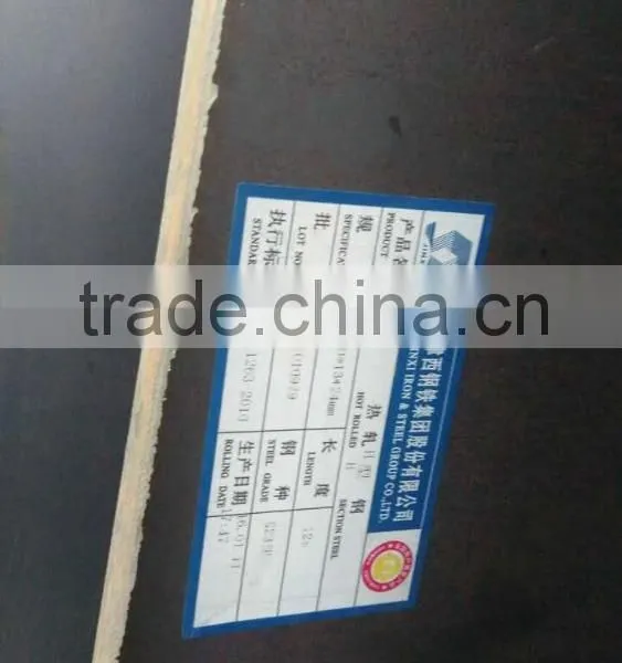 H Beam ASTM A992 Gr 50 or A572 Gr 50 photo-3