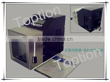 Cosmetic Sterile homogenizer /milk homogenizer