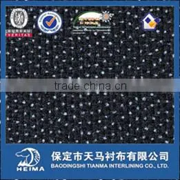 Polyester Woven Fusible Interfacing 8306