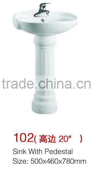 102 White Pedestal Wash Basin Round Sink With Low Price photo-2