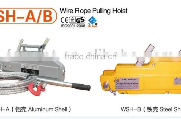 wire rope pulling machine