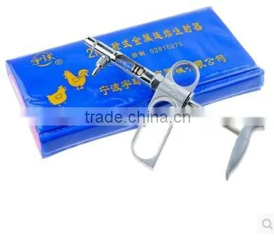Animal Syringe 2ml Continuous Syringe