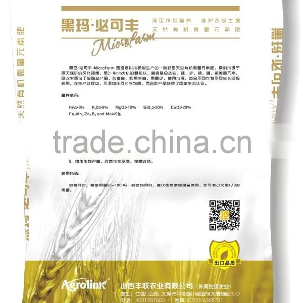 Natural Microbial TE Fertilizer photo-5
