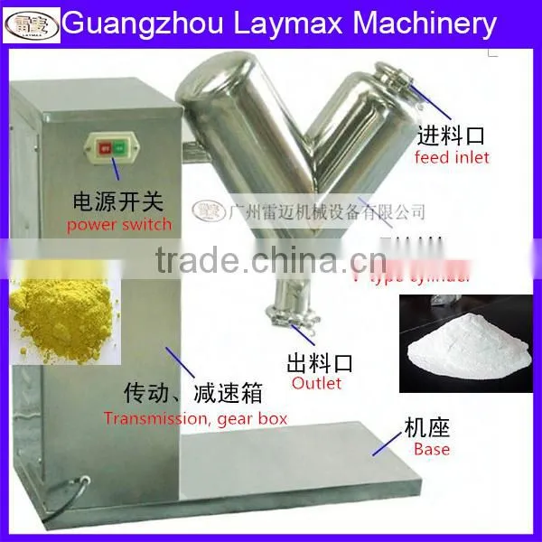 China Best Supplier Most Hot Sale Famous Brand With GMP Standard and Oversea Servie Pharmaceutical Dry Powder Mixer Machine photo-2