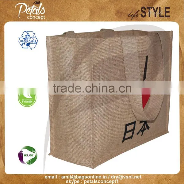 PP Laminated Jute Tote Bag With Web Handle photo-2