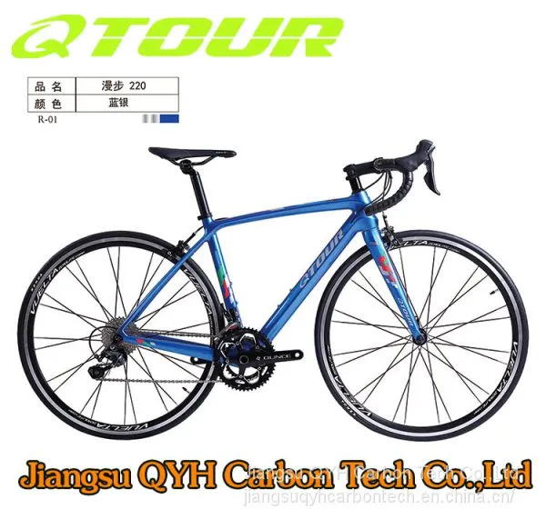 QTOUR Carbon Road Bicycle 700C Full Carbon Fiber Road Bicycle V Brake Aero Road Bicycle photo-3