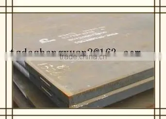 Thin Steel Sheet Mild photo-2