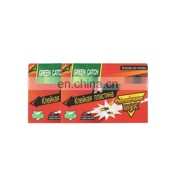 Super Hot Sell Kill Fly Catcher For Farm Use Fly Glue Trap Glue Flies photo-4