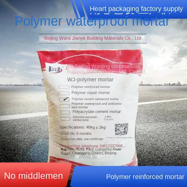 Polymer Reinforced Mortar Wanjii Company photo-2