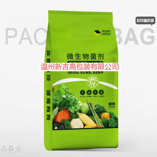 Fertilizer Color Printing Woven Bag Water-soluble Fertilizer Compound Fertilizer Mixed Fertilizer Bag Slow-release Fertilizer Nutrient Soil photo-2