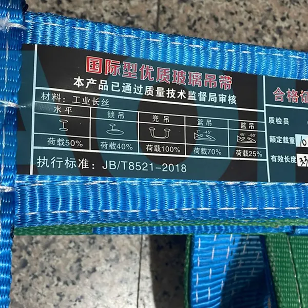 10 Ton Flat Webbing Glass Lifting Sling photo-5