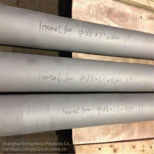 В наличии в Шанхае, бесшовные трубы из никелевого сплава Inconel 600, трубы из жаропрочного сплава N06600, сплав 600, могут быть разрезаны на нужные длины и продаваться в малых количествах