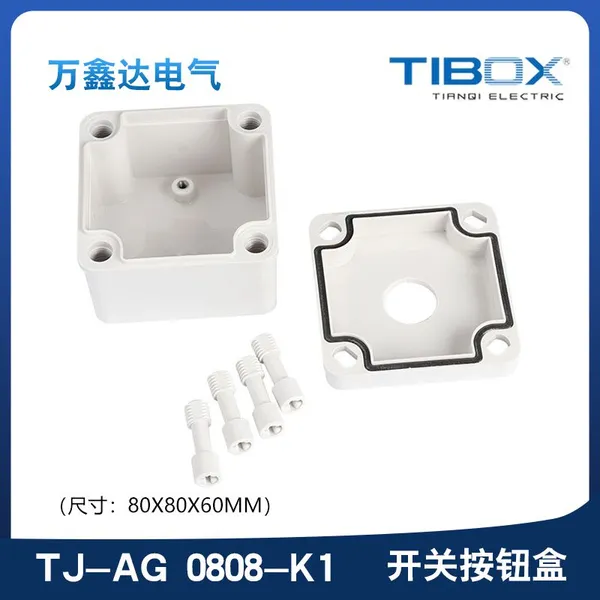 TIBOX button switch box TJ-AG-0808-K1 waterproof dustproof emergency stop button box control box