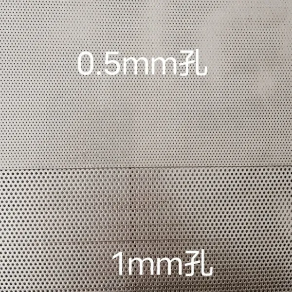 Multi-Material Perforated Metal Sheets: Steel, Aluminum, Stainless Steel for Custom Projects photo-2