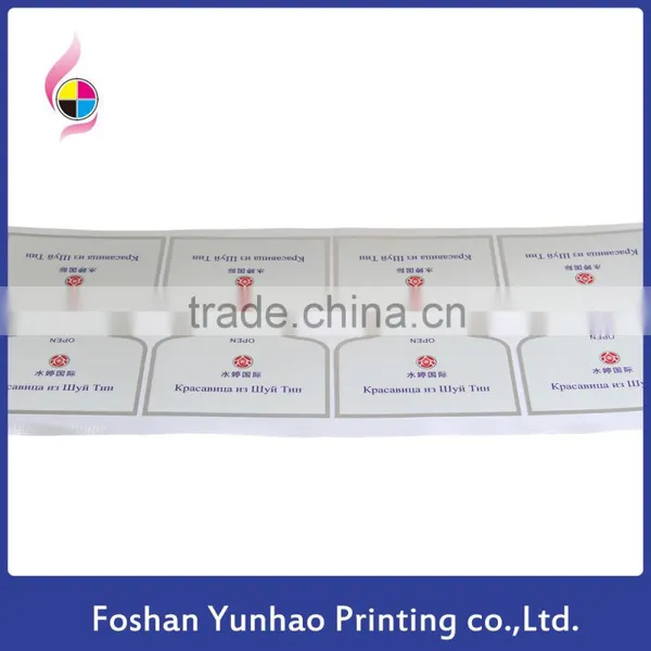 Custom Waterproof Label Backage Sealing Sticker for Sanitary Napkins photo-2