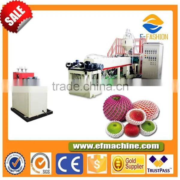 EFPEW-75 EPE Foam Fruit Net Machine