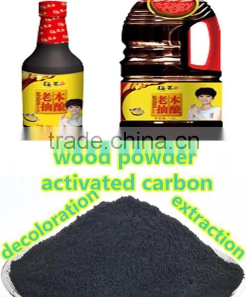 Chinese soy sauce decolorant agent amino acid fermentation