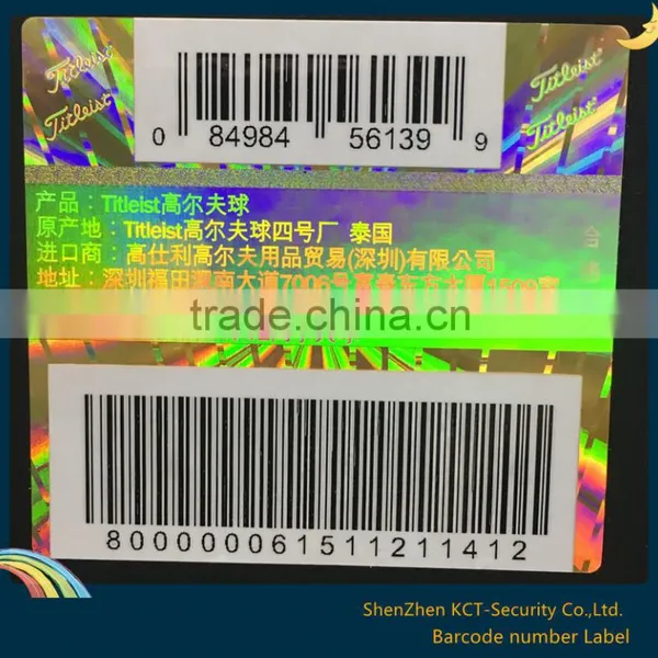 2016 New Design Cheap Custom Serial Number Hologram Label photo-2