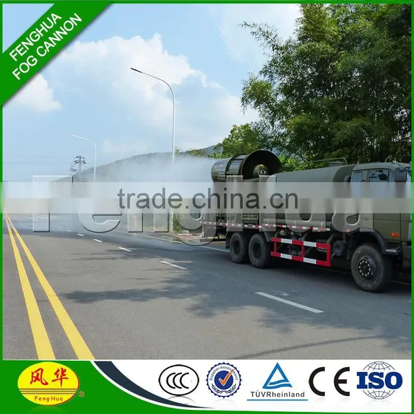 DS-100 City Pollution PM 2.5 Particle Control System Environmental Protect Equipment Mist Cooling System photo-3