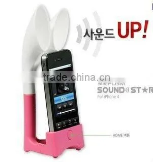 RABBIT LOUDSPEAKER