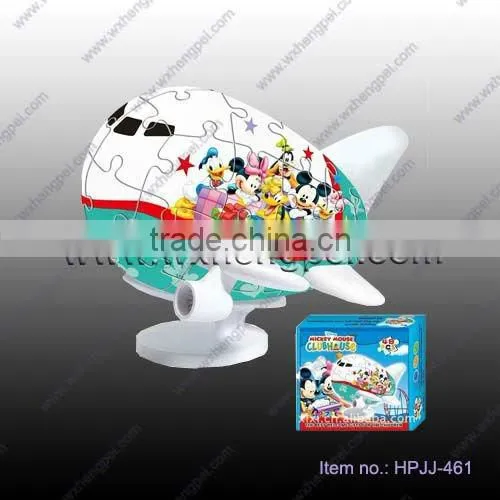 48 PCS 3D ABS PUZZLE