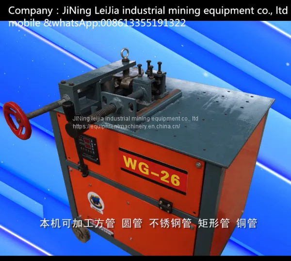 WG-26 Pipe Bending Machine