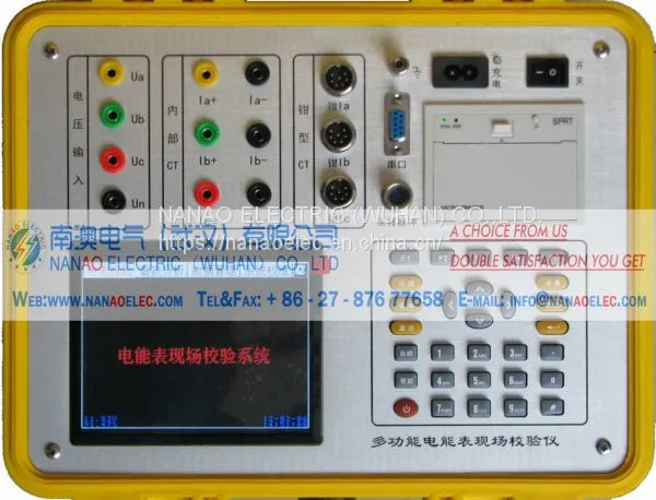 NANAO ELECTRIC Manufacture NADS Multi-functional Energy Meter Calibrator photo-4