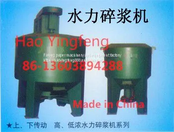 Toilet Paper Machine, Small Toilet Paper Machine Price, Toilet Paper Production Equipment photo-3