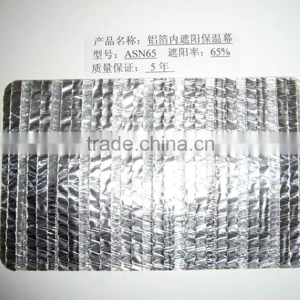 Greenhouse Aluminium Foil Shading Screen photo-4